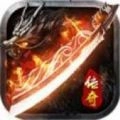 魔天传奇打金服最新版