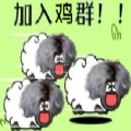 鸡了个鸡游戏安装安卓版
