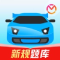 驾考宝典安装2025最新版