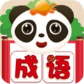 盼盼猜成语游戏红包版