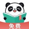 熊猫小说免费阅读器安装