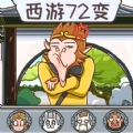 美妆换装达人游戏版
