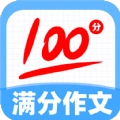 作文批改帮软件手机版