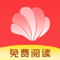 贝壳小说软件版