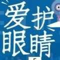 林杨防沉迷软件最新版V2.0下载-林杨防沉迷软件最新版安卓下载