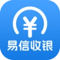 易信收银软件版