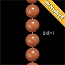 电子佛珠V1.0.7 