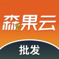 森果批发易安卓官方版