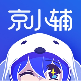 京小辅手机正版