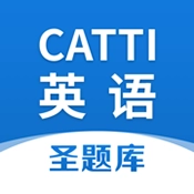 CATTI英語