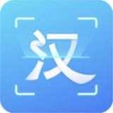 汉王扫描王