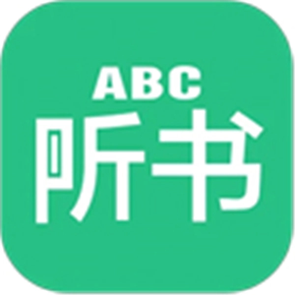英语听书