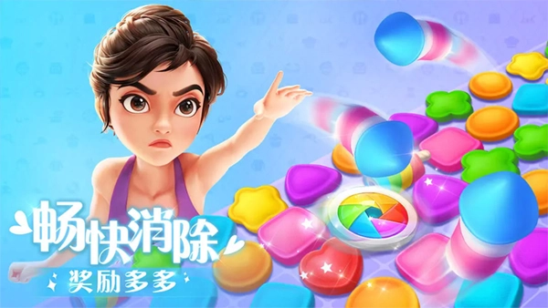 麦吉大改造图1
