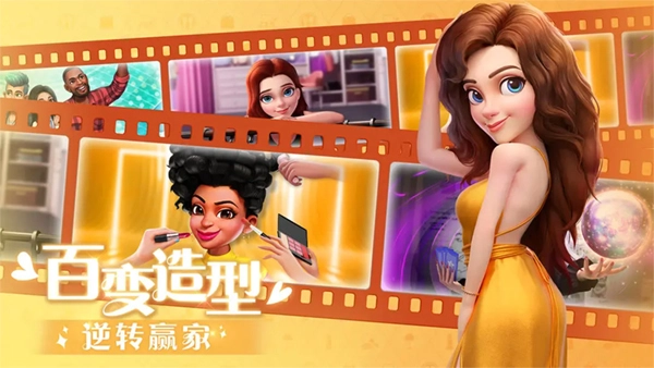 麦吉大改造图3