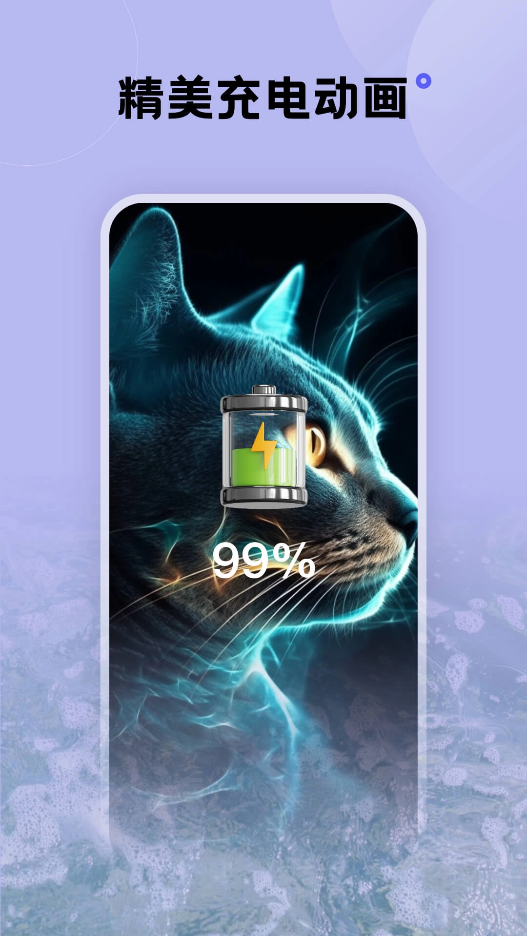 触感桌面壁纸图2