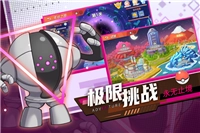 喵喵爱冒险图2