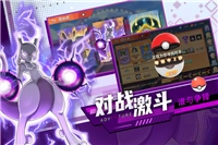 喵喵爱冒险图3