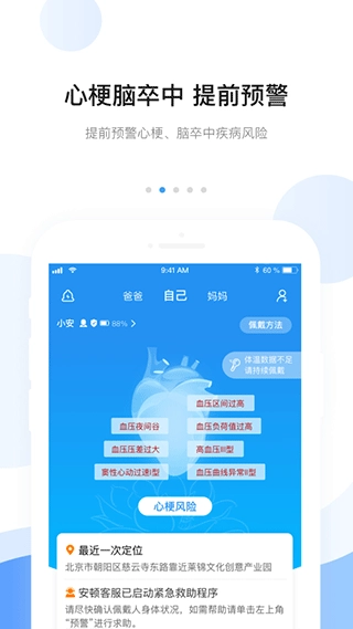 安顿(1)