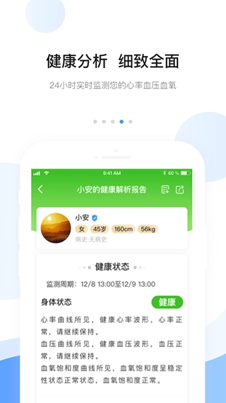 安顿(3)