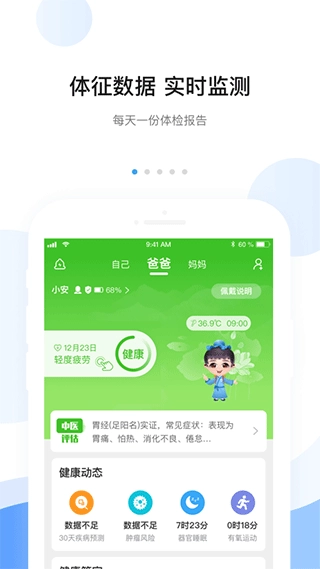 安顿(5)