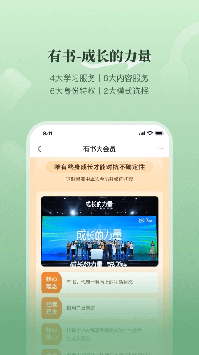 有书图3