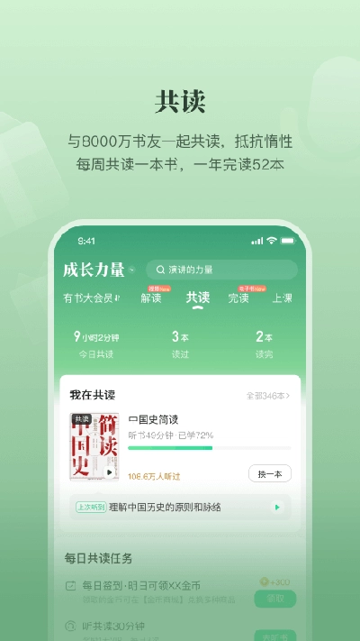 有书图4