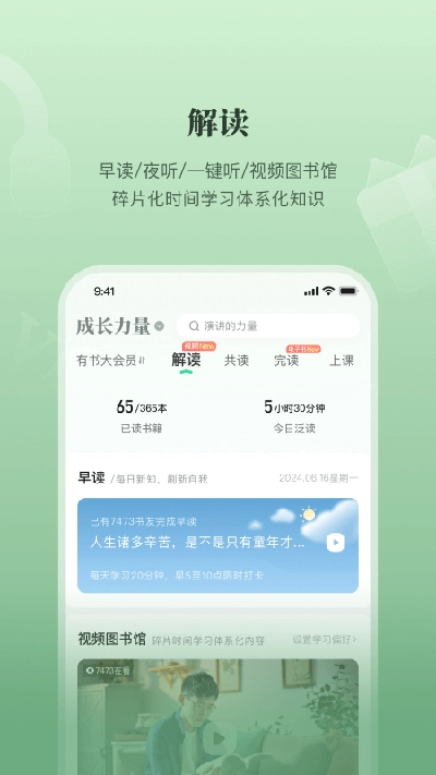 有书图5