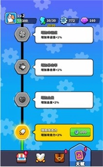 哥们来整活图3