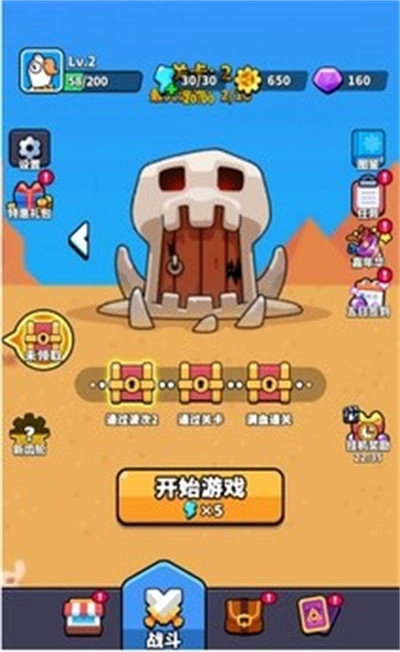哥们来整活图4
