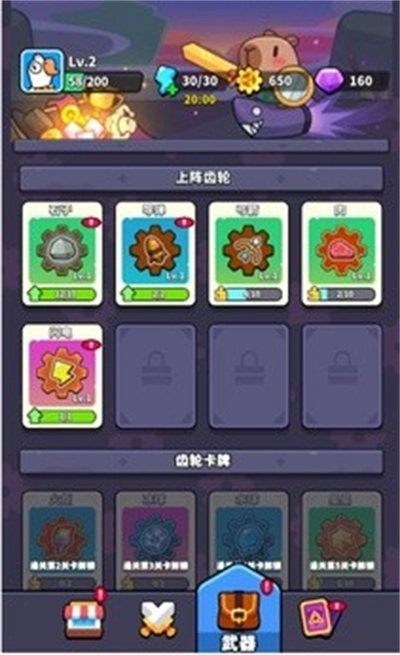 哥们来整活图5