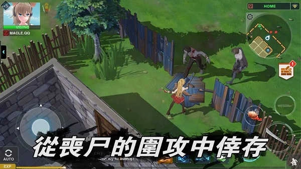 地球末日生存少女Z无广告版图2