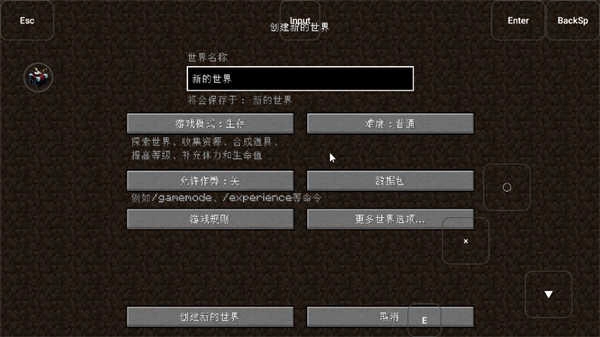 烦人的村民(3)