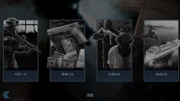 破门而入图2