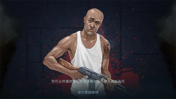 破门而入图5