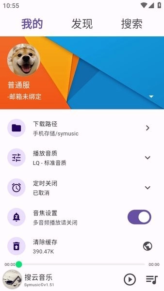 symusic