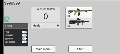 射杀僵尸防御(1)