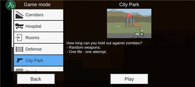 射杀僵尸防御(4)