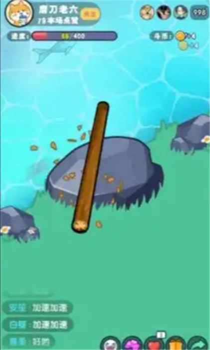 河边磨个针游戏安装包图1