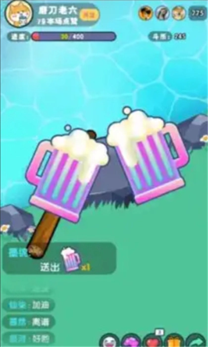 河边磨个针游戏安装包图3