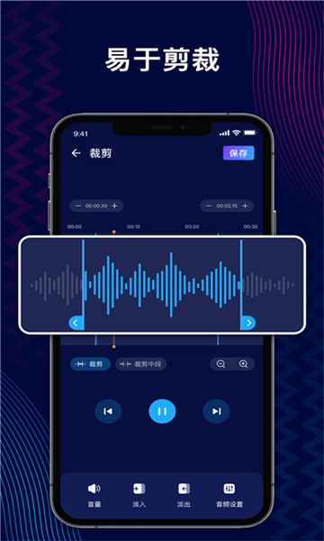 audioeditor2