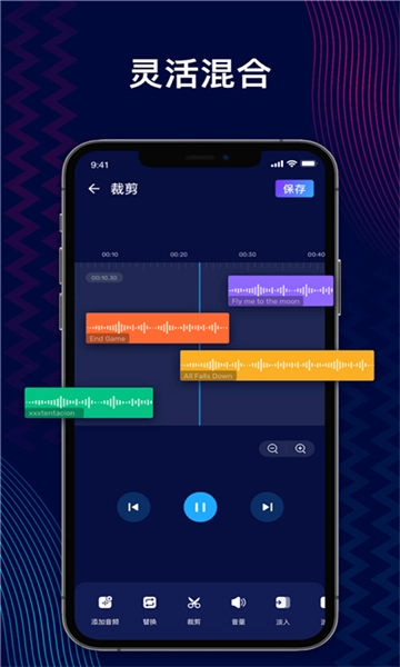 audioeditor5
