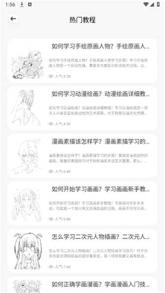 小恶喵