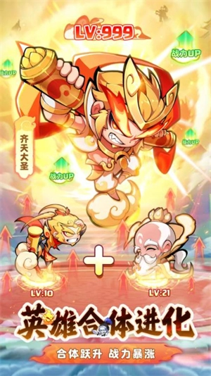 魔宠降临最新免费版(1)