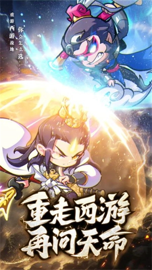 魔宠降临最新免费版(4)