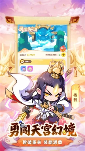 魔宠降临最新免费版(3)