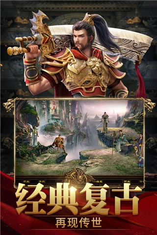 斩魔无双手游无广告版图3