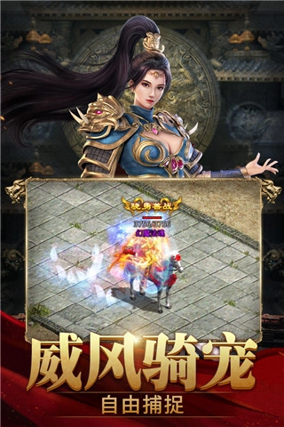 斩魔无双手游无广告版图5