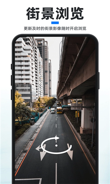 新知卫星地图图1