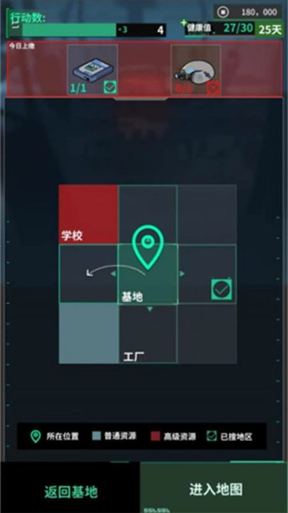 我在末日当牛马图1