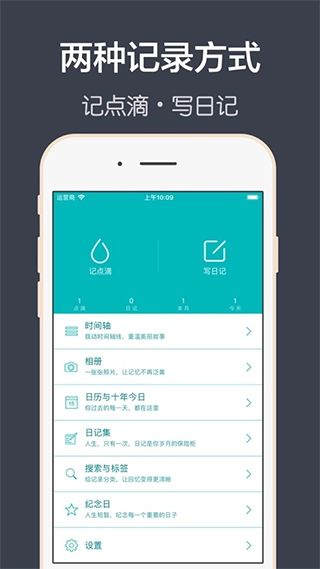 青橙日记免费原版图1